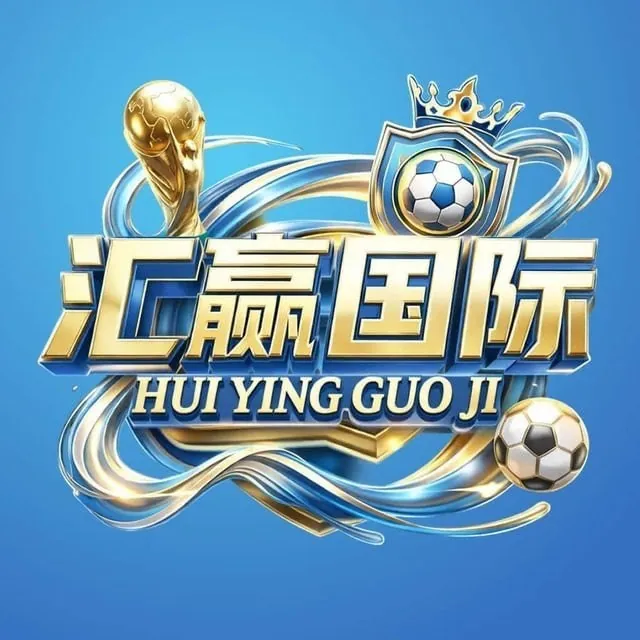 汇赢国际